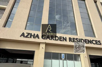 Apartment - 1 Bedroom - 2 Bathrooms for rent in Garden Residences - Emirates City - Ajman