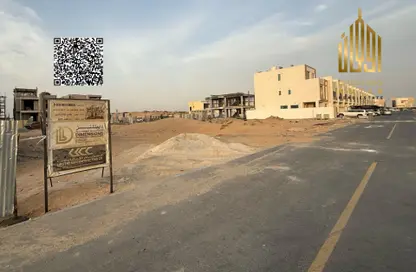 Land for sale in Al Yasmeen 1 - Al Yasmeen - Ajman