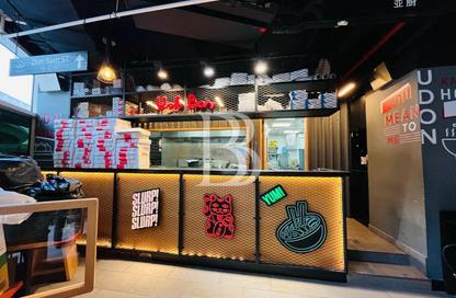 Retail - Studio - 1 Bathroom for rent in Millennium Central Downtown - Business Bay - Dubai Retail - Studio - 1 Bathroom for rent in Millennium Central Downtown - Business Bay - Dubai