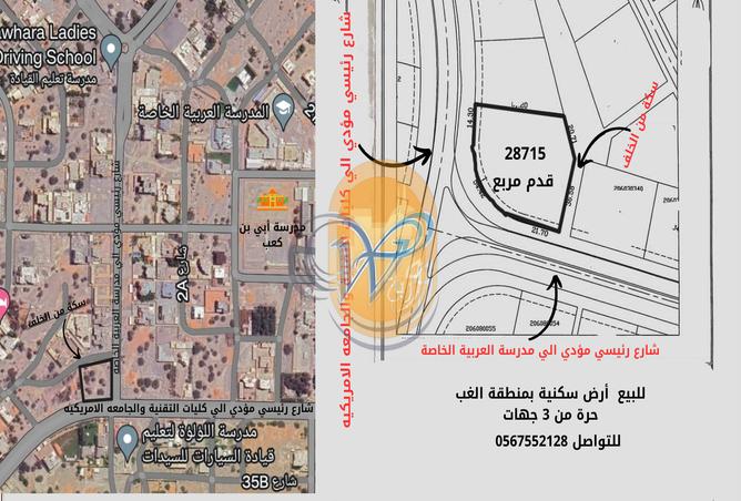 73114048 - الصورة الرئيسية للعقار