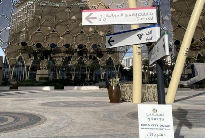 56949096 - صورة العقار 3