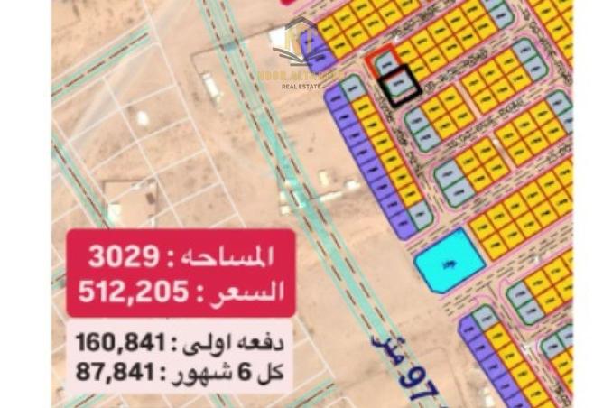 16097364 - صورة العقار 2