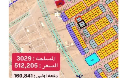 Land - Studio for sale in Al Belidah - Al Bataeh - Sharjah