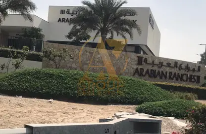 فيلا - 3 غرف نوم - 3 حمامات للبيع في ريا - المرابع العربية 3 - دبي