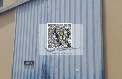 Warehouse - Studio - 1 Bathroom for rent in Umm Al Quwain Marina Villas - Umm Al Quwain Marina - Umm Al Quwain