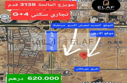 Land - Studio for sale in Al Malha - Al Rahmaniya - Sharjah