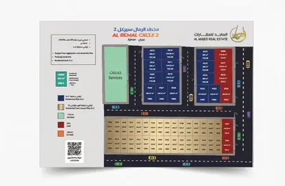 Land - Studio for sale in Al Helio 2 - Al Helio - Ajman