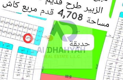 أرض - استوديو للبيع في بساتين الزبير - الرحمانية - الشارقة