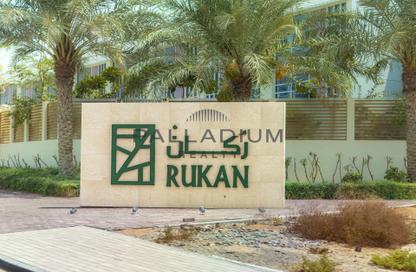 Apartment - 1 Bedroom - 2 Bathrooms for rent in Rukan Residence - Rukan - Dubai