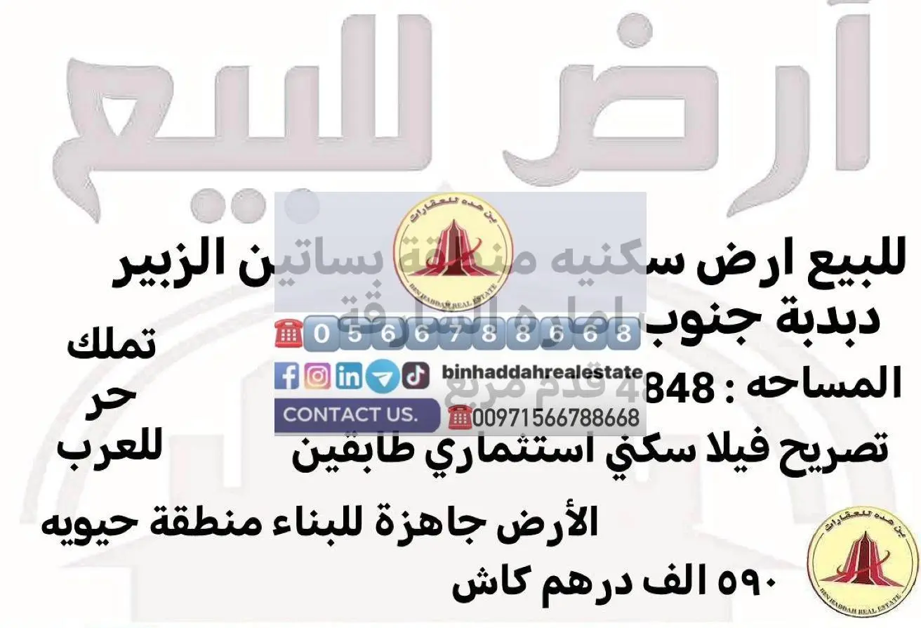 104124180 - الصورة الرئيسية للعقار