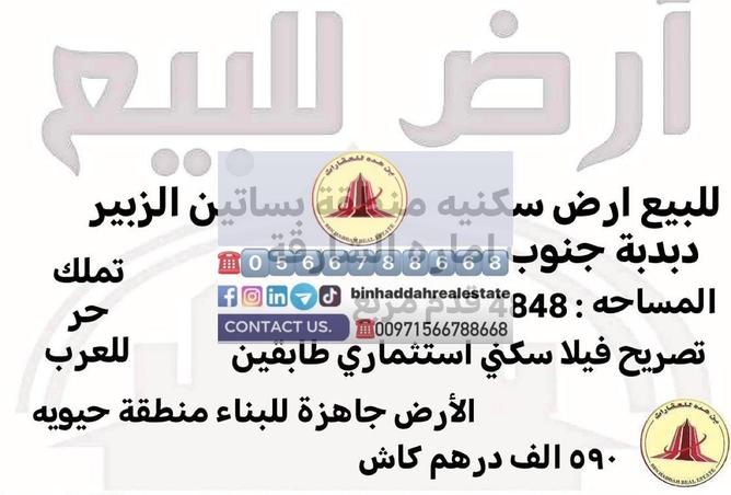 104124180 - الصورة الرئيسية للعقار