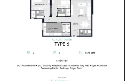 شقة - 2 غرف نوم - 3 حمامات للبيع في كورنيش الخان - الخان - الشارقة