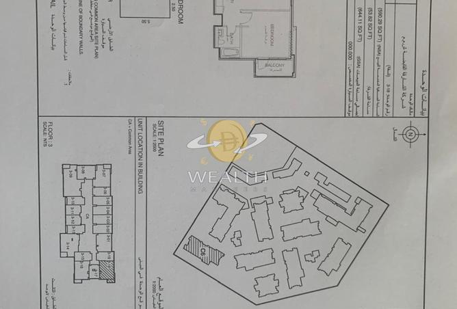 119737592 - صورة العقار 2