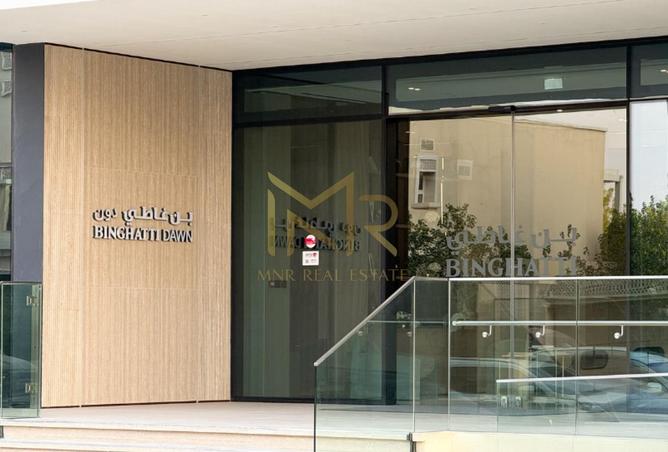 16030527 - صورة العقار 2