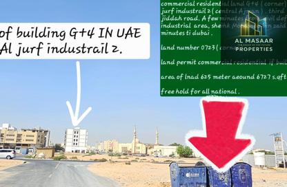 Land - Studio for sale in Al Jurf Industrial 2 - Al Jurf Industrial - Ajman
