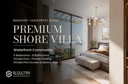 Villa - 5 Bedrooms for sale in Bashayer Villas - Al Hudayriat Island - Abu Dhabi