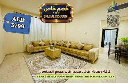 Apartment - 1 - 2 for rent in Al Jawhara Building - Al Rawda 3 - Al Rawda - Ajman Apartment - 1 - 2 for rent in Al Jawhara Building - Al Rawda 3 - Al Rawda - Ajman