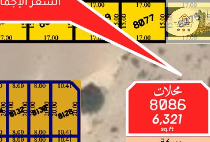121551582 - صورة العقار 3