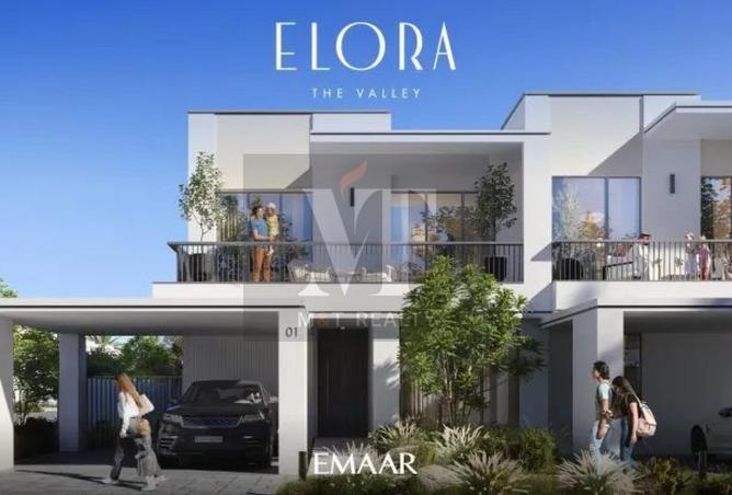 16253509 - الصورة الرئيسية للعقار