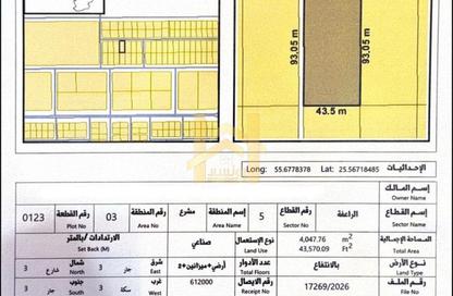 Land - Studio for sale in Umm Dir - Umm Al Quwain