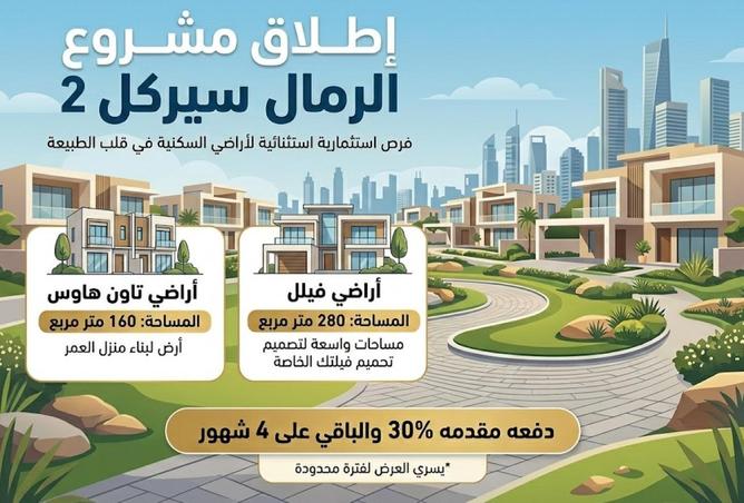 70267939 - الصورة الرئيسية للعقار