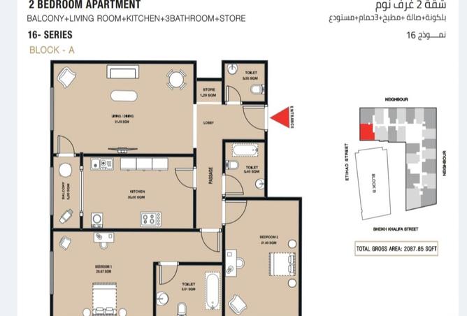 16302235 - Property Image 3