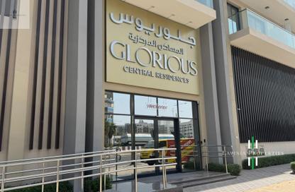 Apartment - 2 Bedrooms - 3 Bathrooms for rent in Glorious Central Residences - International City Phase 2 - Al Warsan 4 - Al Warsan - Dubai