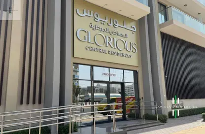 Apartment - 2 Bedrooms - 3 Bathrooms for rent in Glorious Central Residences - International City Phase 2 - Al Warsan 4 - Al Warsan - Dubai