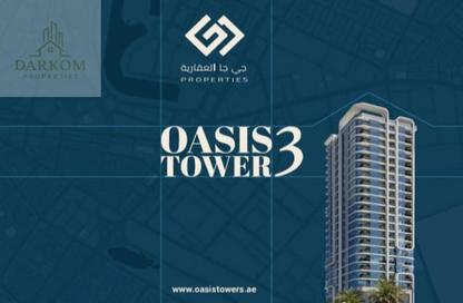 شقة - 2 غرف نوم - 2 حمامات للبيع في برج الواحة - الراشدية 1 - الراشدية - عجمان