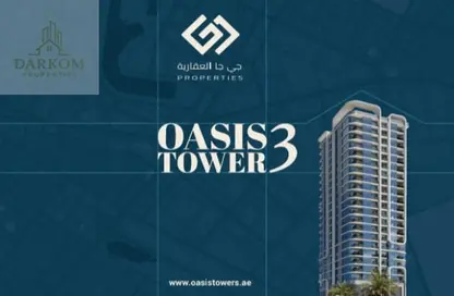 Apartment - 2 Bedrooms - 2 Bathrooms for sale in Oasis Tower - Al Rashidiya 1 - Al Rashidiya - Ajman