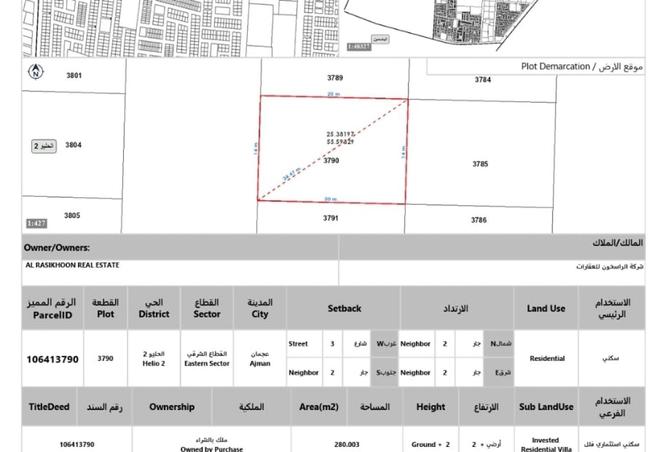15938396 - صورة العقار 3
