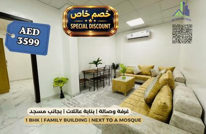 Apartment - 1 Bedroom - 1 Bathroom for rent in Al Mowaihat 2 - Al Mowaihat - Ajman Apartment - 1 Bedroom - 1 Bathroom for rent in Al Mowaihat 2 - Al Mowaihat - Ajman