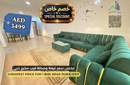 Apartment - 1 Bedroom - 1 Bathroom for rent in Al Mowaihat 2 - Al Mowaihat - Ajman Apartment - 1 Bedroom - 1 Bathroom for rent in Al Mowaihat 2 - Al Mowaihat - Ajman