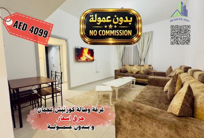 76593411 - الصورة الرئيسية للعقار