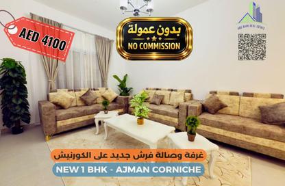 Apartment - 1 Bedroom - 2 Bathrooms for rent in Fairmont Ajman - Al Nakhil 2 - Al Nakhil - Ajman