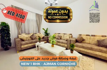 شقة - غرفة نوم - 2 حمامات للايجار في فايرمونت عجمان - النخيل 2 - النخيل - عجمان