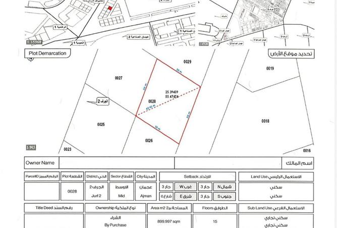 15995985 - صورة العقار 2