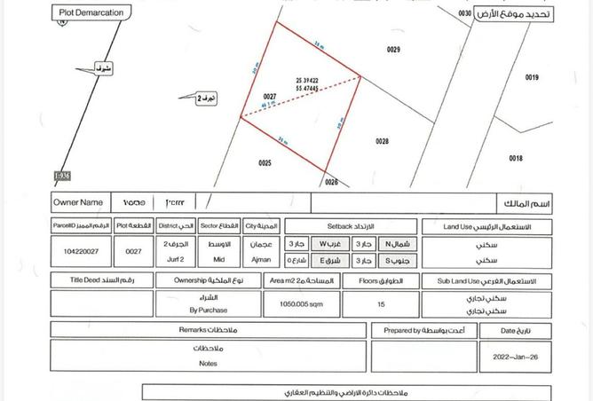 15995985 - صورة العقار 3