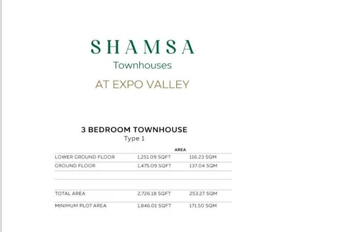 16139226 - الصورة الرئيسية للعقار