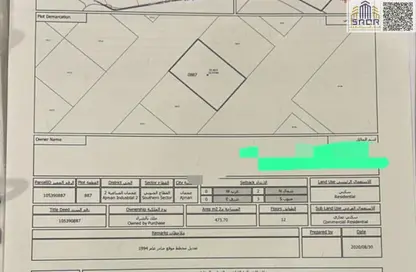 Land - Studio for sale in Ajman Industrial 2 - Ajman Industrial Area - Ajman