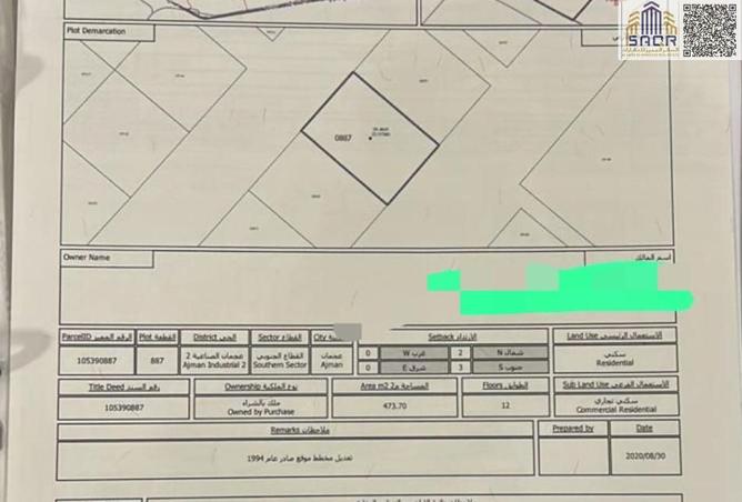 16313317 - Property Main Image