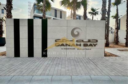 فيلا - 2 غرف نوم - 3 حمامات للايجار في خليج دانه - جزيرة المرجان - رأس الخيمة