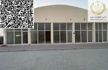 Shop - Studio - 1 Bathroom for sale in Manama - Ajman