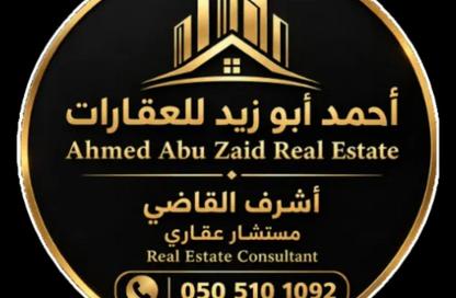 Whole Building - 7+ - 7+ for sale in Al Rashidiya - Ajman Downtown - Ajman