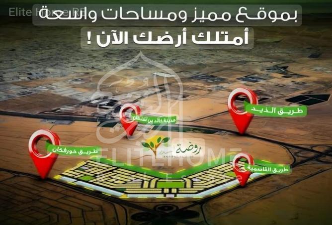 61155757 - الصورة الرئيسية للعقار