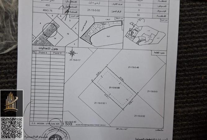 16236024 - Property Image 2