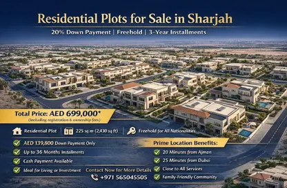 Land - Studio for sale in Al Belidah - Al Bataeh - Sharjah