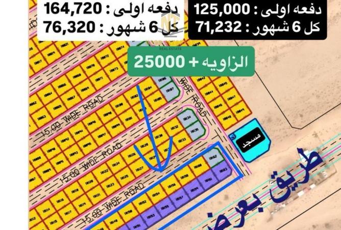 16069739 - الصورة الرئيسية للعقار