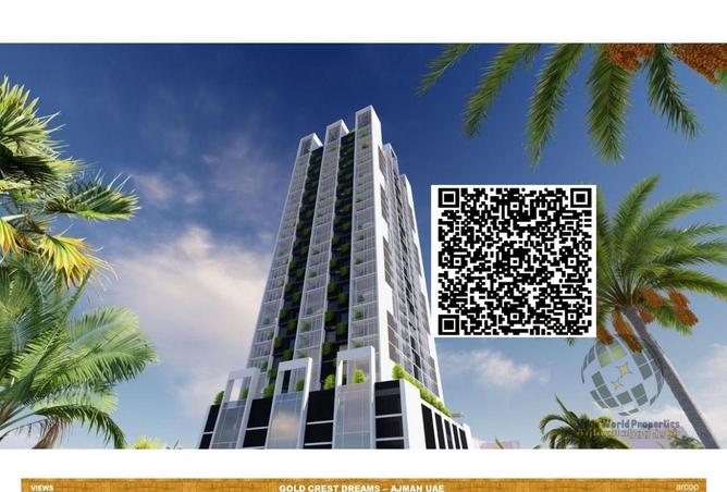 تملك شقة استثمارية في جولد كريست C