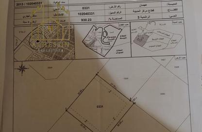 Land - Studio for sale in Al Rashidiya Towers - Al Rashidiya - Ajman Downtown - Ajman Land - Studio for sale in Al Rashidiya Towers - Al Rashidiya - Ajman Downtown - Ajman